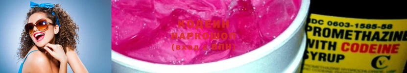 сколько стоит  Петушки  Кодеиновый сироп Lean Purple Drank 