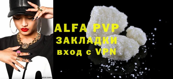 apvp Белоозёрский