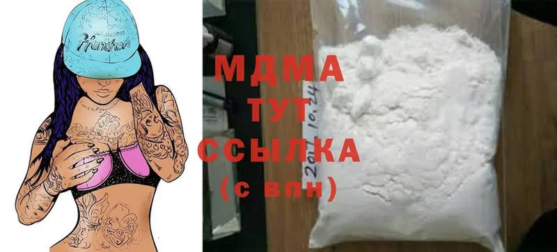 МДМА crystal  площадка клад  Петушки 